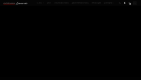 What Leonardo.bg website looked like in 2019 (4 years ago)