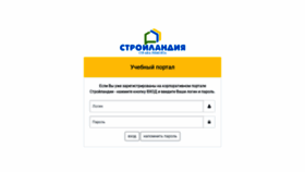 What Learn.stroylandiya.ru website looked like in 2019 (4 years ago)