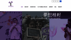 What Laviolet.com.hk website looked like in 2019 (4 years ago)