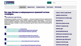 What Lexpages.ru website looked like in 2019 (4 years ago)
