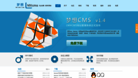 What Lmxcms.com website looked like in 2019 (5 years ago)