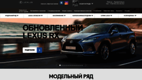 What Lexus-axsel.com website looked like in 2019 (4 years ago)