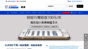 What Lvdingjia.com website looked like in 2019 (4 years ago)