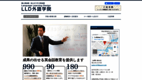 What Lldkanazawa.net website looked like in 2019 (4 years ago)