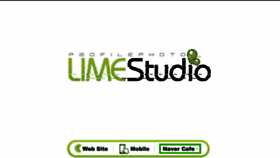 What Limephoto.co.kr website looked like in 2019 (4 years ago)