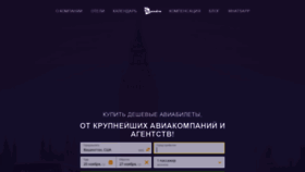 What Limandra.ru website looked like in 2019 (4 years ago)