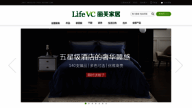 What Lifevc.cn website looked like in 2019 (4 years ago)