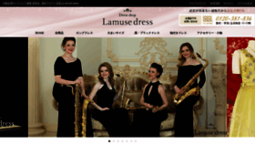 What Lamuse-dress.jp website looked like in 2019 (4 years ago)