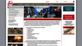 What Lemaz.ru website looked like in 2019 (4 years ago)