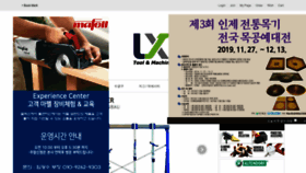 What Lxj.co.kr website looked like in 2019 (4 years ago)