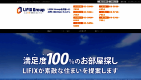 What Lifix-group.jp website looked like in 2019 (4 years ago)