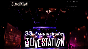 What Livestation.co.jp website looked like in 2019 (4 years ago)