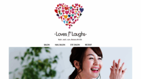 What Loveslaughs.jp website looked like in 2019 (4 years ago)