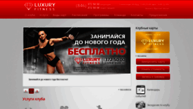 What Luxuryfitness.ru website looked like in 2019 (4 years ago)
