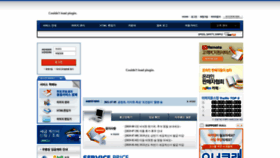 What Linkfile.co.kr website looked like in 2019 (4 years ago)