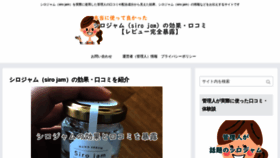 What Lancelot38.com website looked like in 2019 (5 years ago)