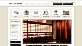 What Lehange.co.jp website looked like in 2019 (4 years ago)