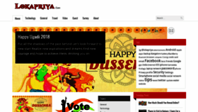 What Lokapriya.com website looked like in 2019 (4 years ago)