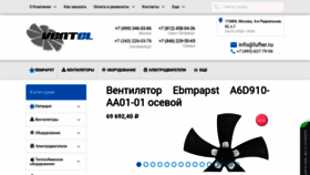 What Lufter.ru website looked like in 2019 (4 years ago)