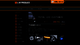 What Led-lmproduce.com website looked like in 2019 (4 years ago)
