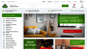 What Leroymerlin.ua website looked like in 2019 (5 years ago)