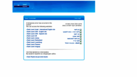 What Leumi-ru.co.il website looked like in 2019 (4 years ago)