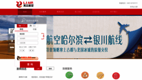 What Longjianghk.com website looked like in 2019 (4 years ago)