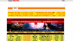 What Ltgj.com.cn website looked like in 2019 (4 years ago)