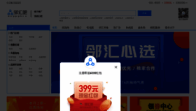 What Linhuiba.com website looked like in 2019 (4 years ago)