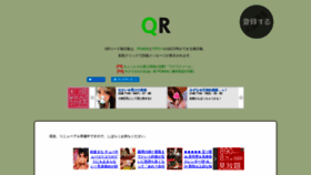 What Lineqr.com website looked like in 2019 (4 years ago)