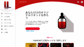 What Liquid-lab.tokyo website looked like in 2019 (4 years ago)