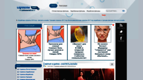 What Latinoserial.ru website looked like in 2019 (4 years ago)