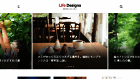 What Life-designs.jp website looked like in 2019 (4 years ago)