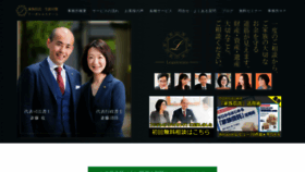 What Legalestate-kazokushintaku.com website looked like in 2019 (4 years ago)