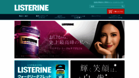 What Listerine-jp.com website looked like in 2019 (4 years ago)