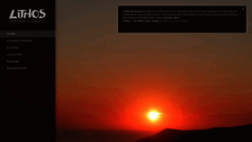 What Lithossantorini.com website looked like in 2019 (5 years ago)