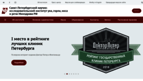 What Lornii.ru website looked like in 2019 (4 years ago)