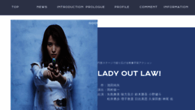 What Lady-out-law.com website looked like in 2019 (4 years ago)
