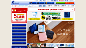 What Lensget.jp website looked like in 2019 (4 years ago)