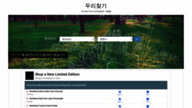 What Localmap.co.kr website looked like in 2019 (4 years ago)