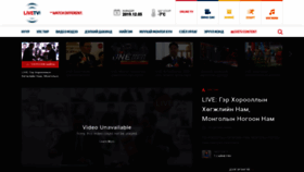 What Livetv.mn website looked like in 2019 (4 years ago)