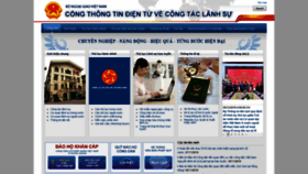 What Lanhsuvietnam.gov.vn website looked like in 2019 (4 years ago)