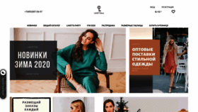 What Lavetta.ru website looked like in 2019 (4 years ago)