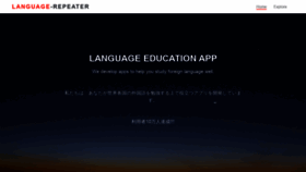 What Language-repeater.com website looked like in 2019 (4 years ago)