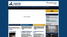 What Lingualink.com.mk website looked like in 2019 (4 years ago)