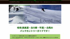 What Loopline9.com website looked like in 2019 (4 years ago)