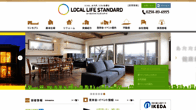 What Local-life-standard.com website looked like in 2019 (4 years ago)