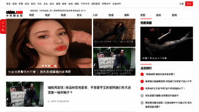 What Lady.china.com website looked like in 2019 (4 years ago)