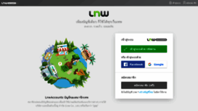 What Lnwaccounts.com website looked like in 2019 (4 years ago)