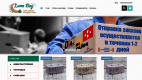 What Luna-bag.com.ua website looked like in 2019 (4 years ago)